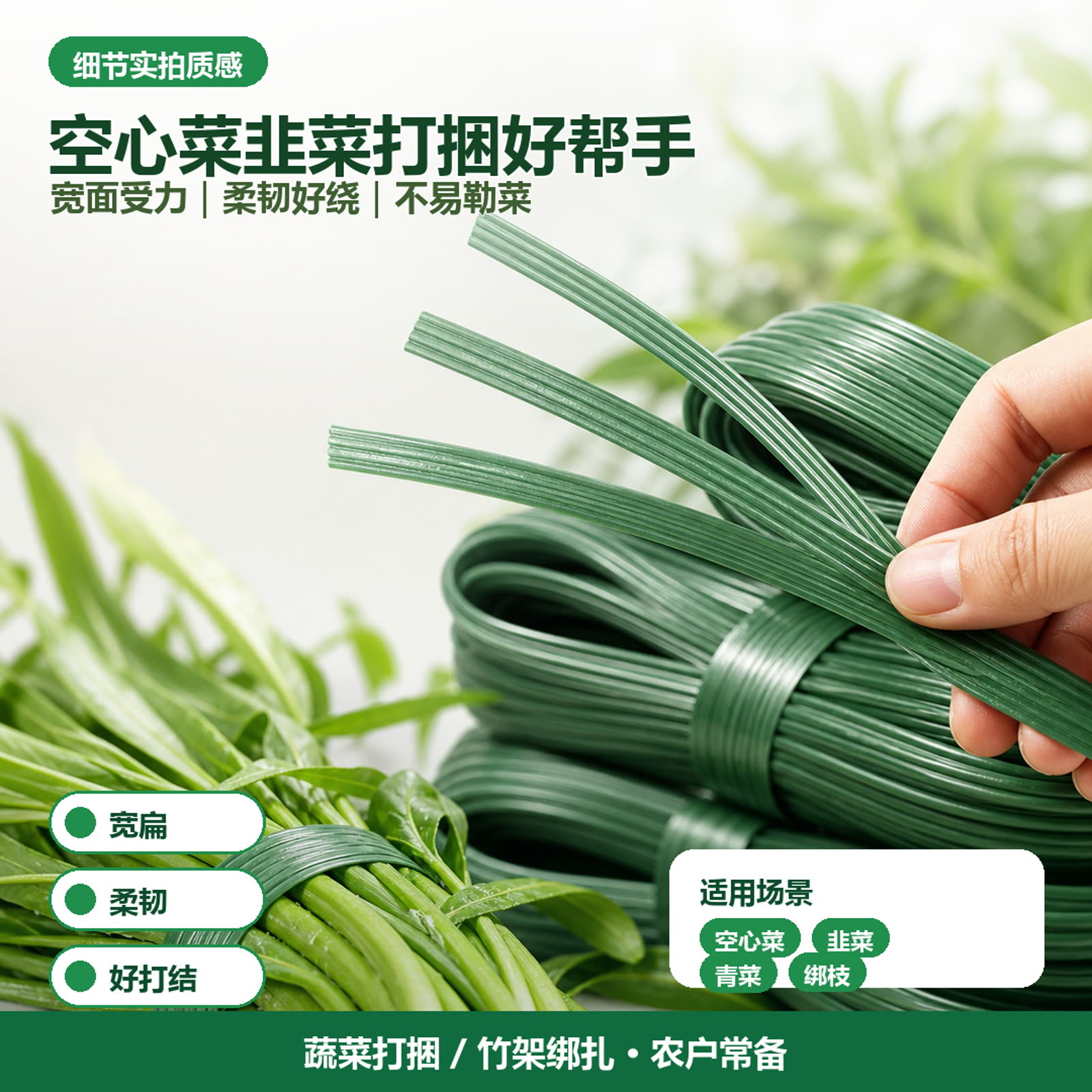Agricultural plastic tying twine product detail