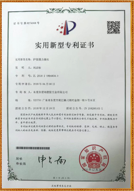 Certificate Of Honor